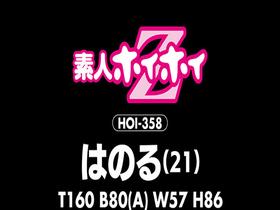 ホイホイキュート＃14　サンプル画像16